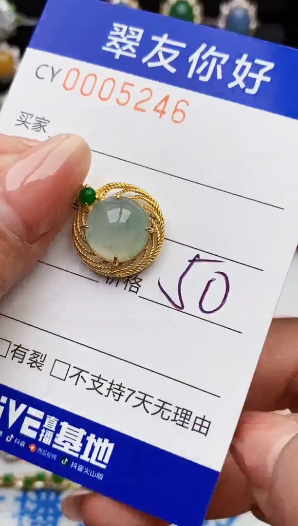 翡翠戒指银S925镶嵌5246