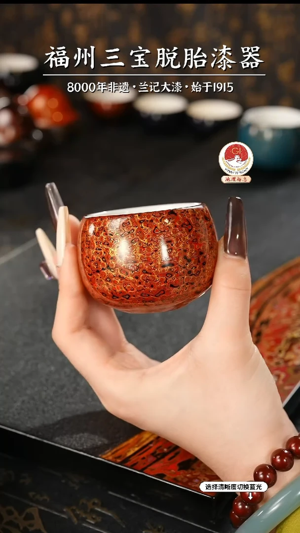 【闪购商品】大漆漆器 红金主人杯