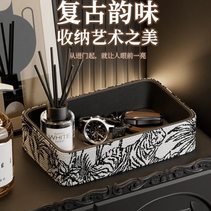 复古高级皮革托盘客厅钥匙香薰入户玄关盒化妆品收纳手表置物摆件