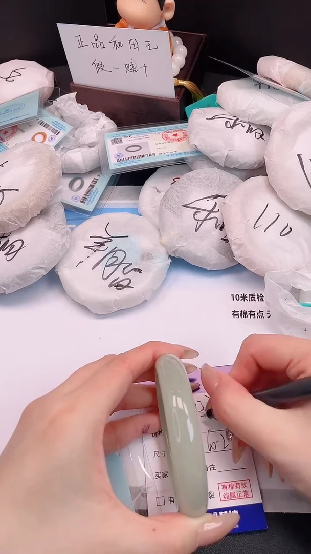 未镶嵌手镯石英质玉4H33-60