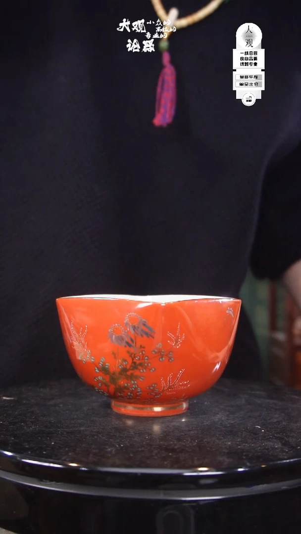 陶瓷c****象陶瓷茶周边中古品