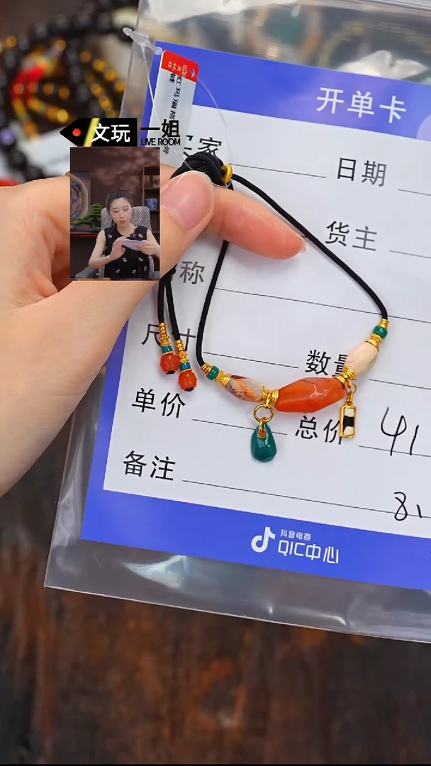 未镶嵌玛瑙/玉髓珠宝奇石玛瑙