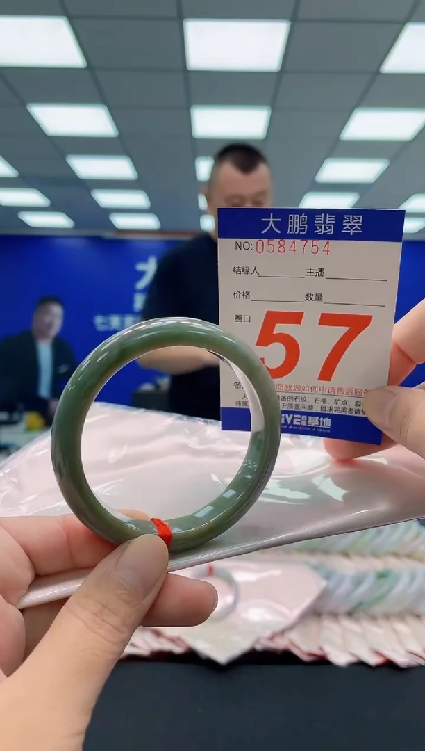 未镶嵌手镯翡翠AAAAAAAAA