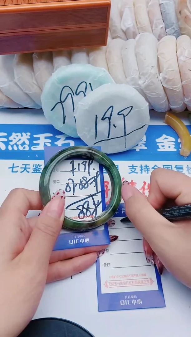未镶嵌手镯石英质玉F199+57-58