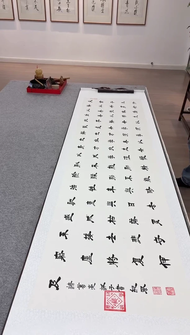 书法纪风 诫子书 隶书