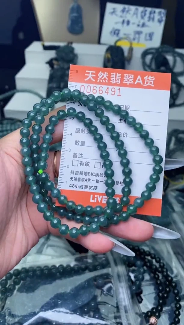 【闪购商品】翡翠颈饰未镶嵌········