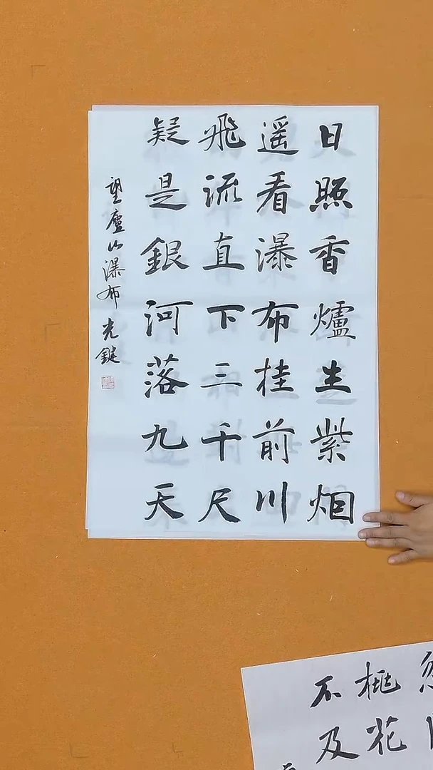 书法陈光键  重庆  第一第二楷书展  第九届届展  68*45