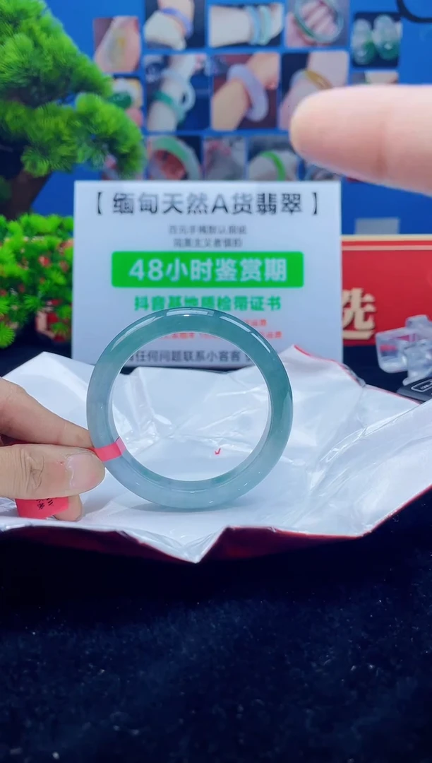 【闪购商品】翡翠手镯未镶嵌手镯1