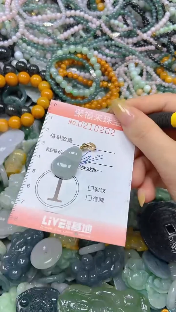 翡翠挂件未镶嵌闪购0210202