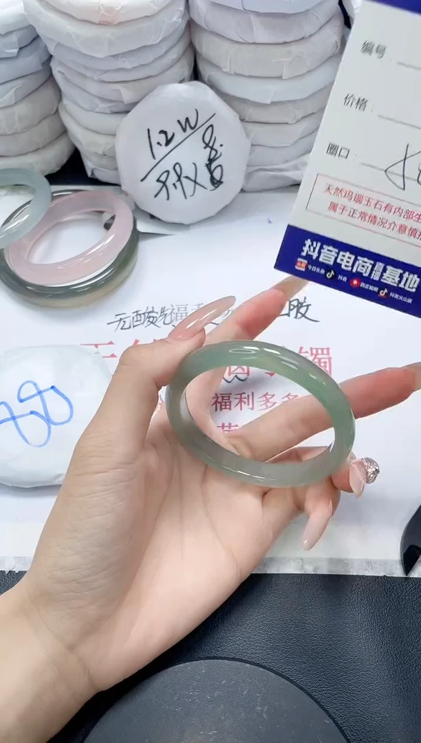 未镶嵌手镯玛瑙/玉髓716