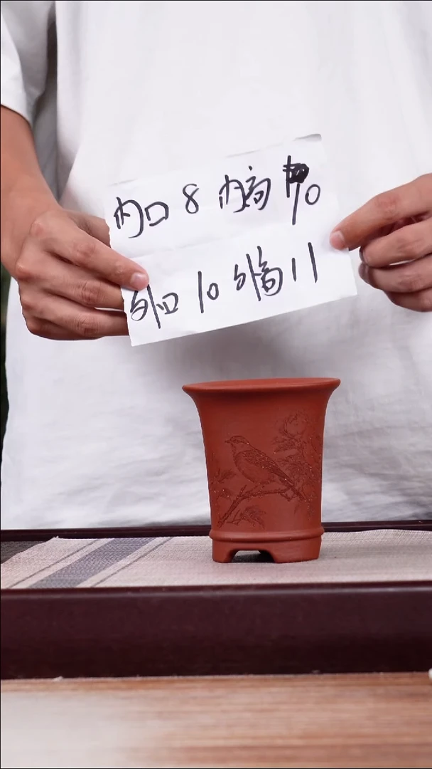 紫砂花盆清水泥绘小鸟一只无托