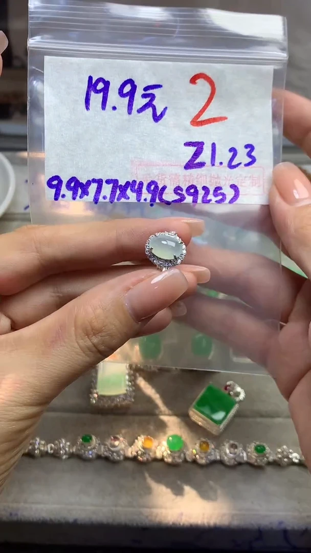 【闪购商品】定制翡翠未镶嵌毛货需精细抛光多样性发货拍一发一