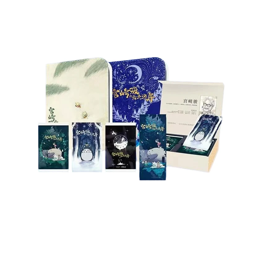 向日葵-一战成名《玩的入迷-宫崎骏第二弹-拾光流年》收藏卡牌盲盒