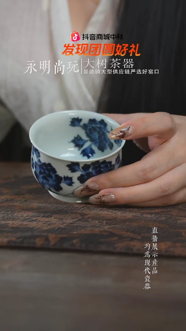 杯子三方器合柴窑牡丹炉式杯
