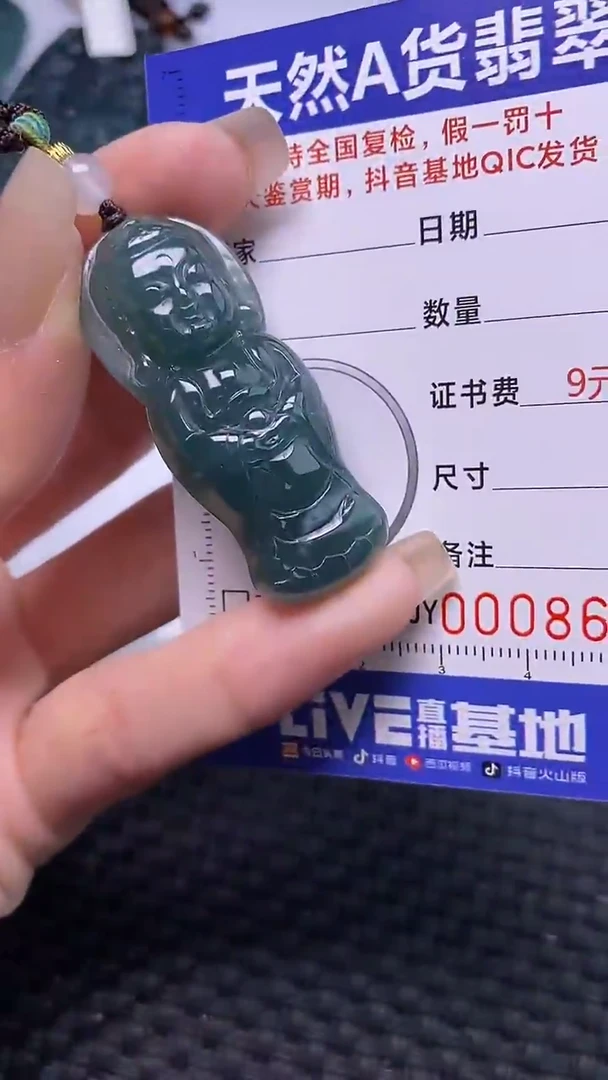 颈饰未镶嵌翡翠