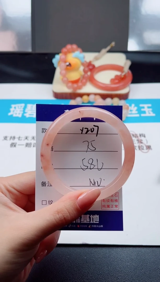 未镶嵌手镯石英质玉Y207-58.6