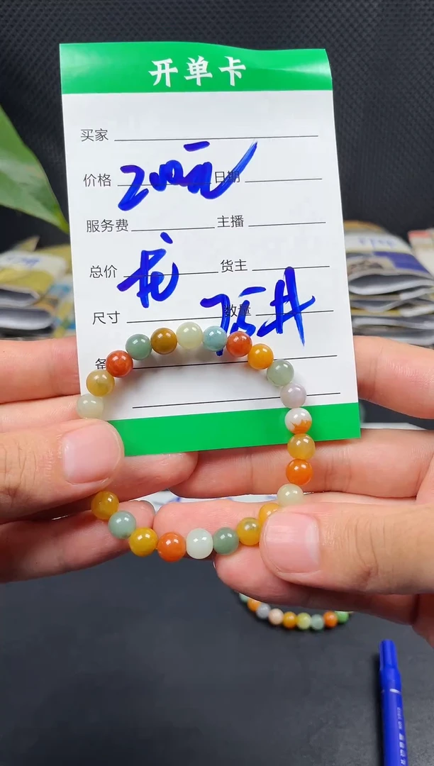 未镶嵌定制翡翠龙毛货需精细抛光定制拍一发一