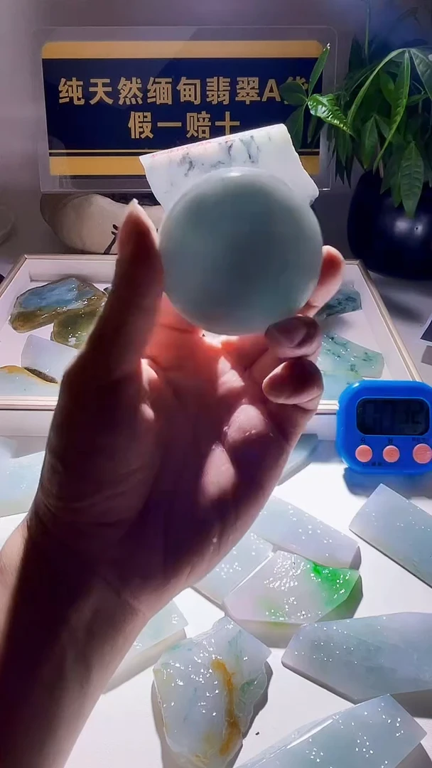 未镶嵌定制翡翠翡翠477