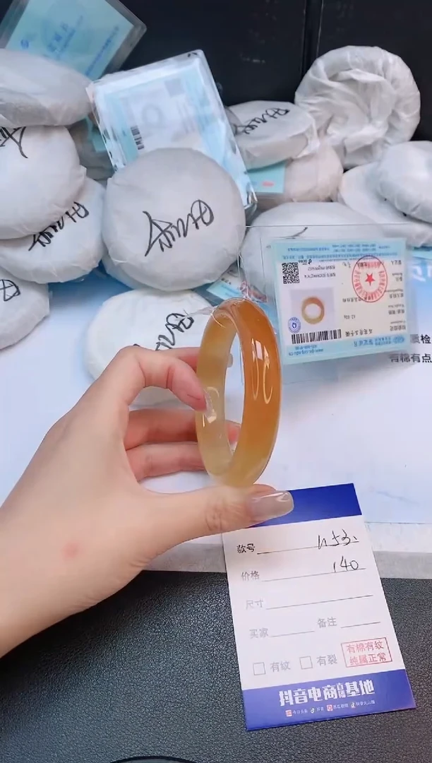 未镶嵌手镯石英质玉25L153-58