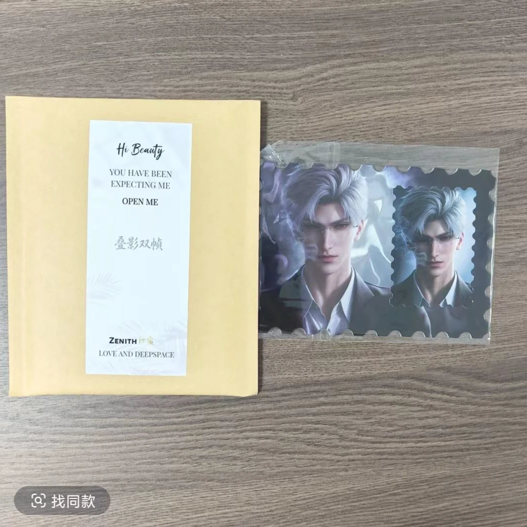 恋与深空 周边二创叠影双针帧
