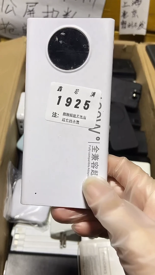 1m&**檬数码数据线一号链接【以直播间为准】