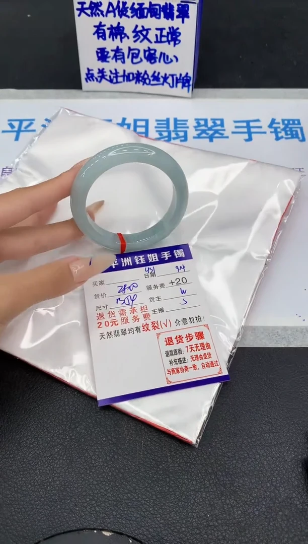 未镶嵌手镯翡翠111111