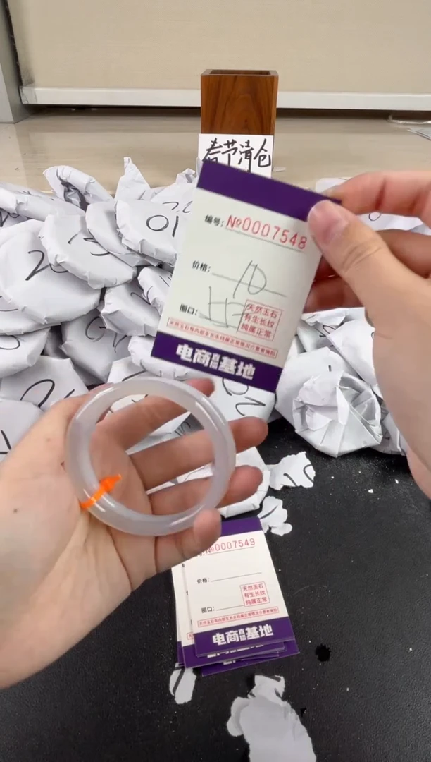 【闪购商品】玛瑙/玉髓手镯未镶嵌7548