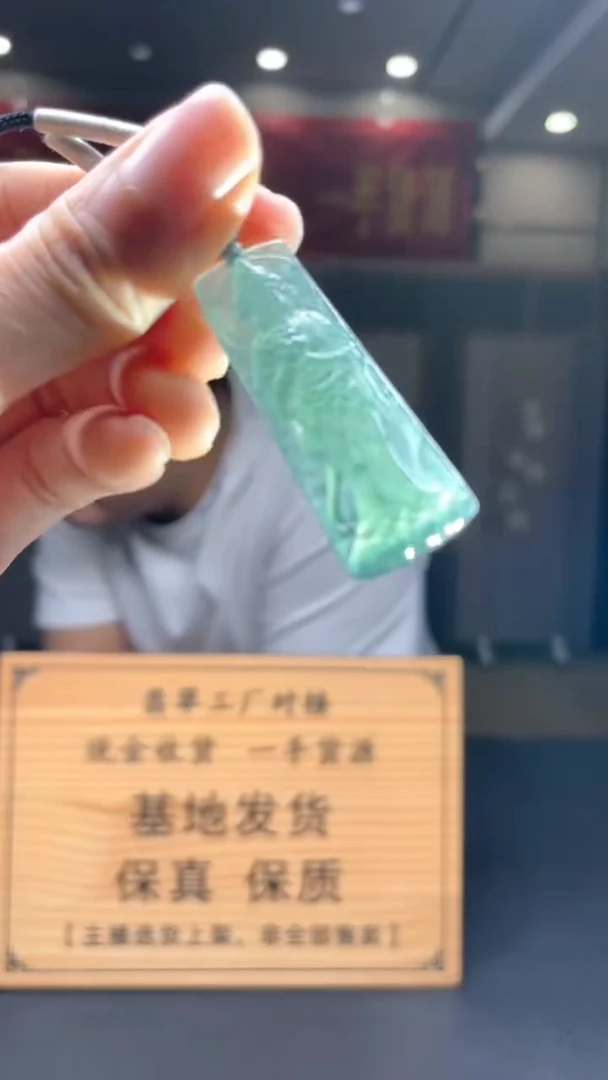 未镶嵌定制翡翠********40