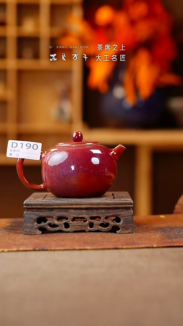 【闪购商品】瓷片钧瓷手作美器 叶D190