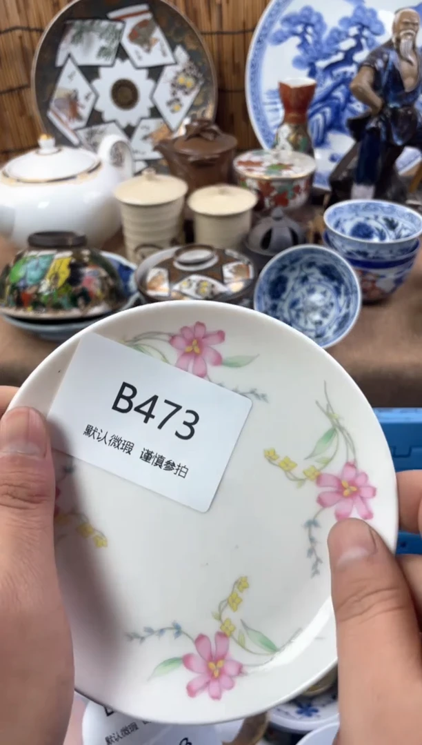 【闪购商品】日式中古no退no换默认微瑕B473