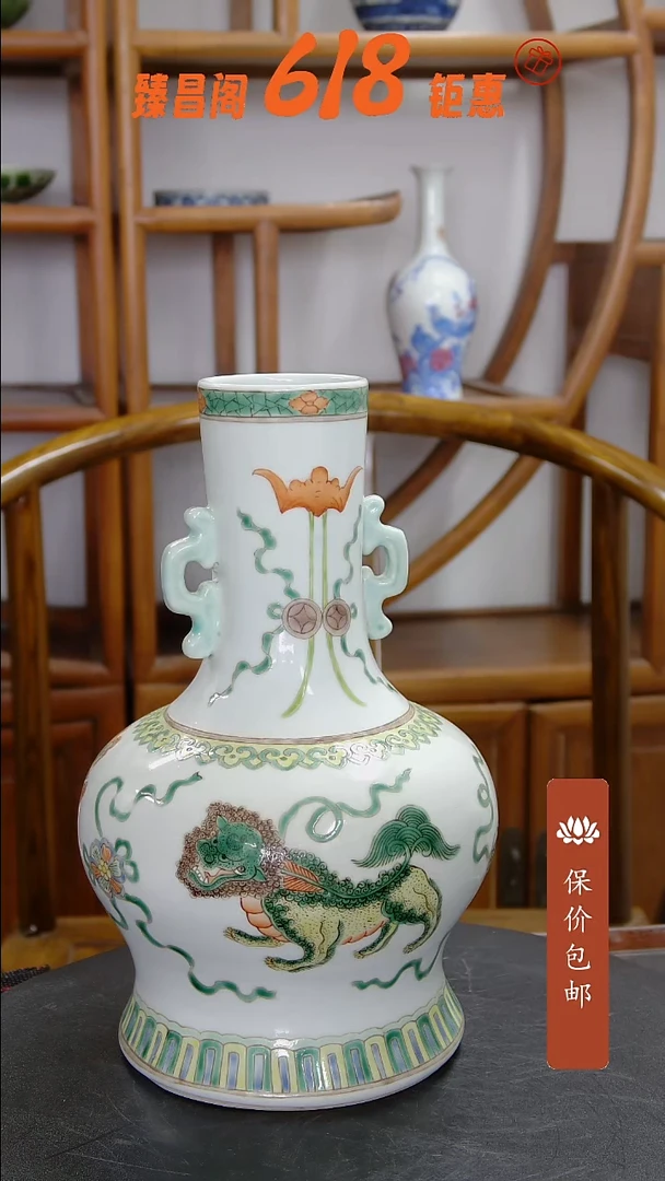 瓶粉彩狮子戏球双耳赏瓶#d0060#