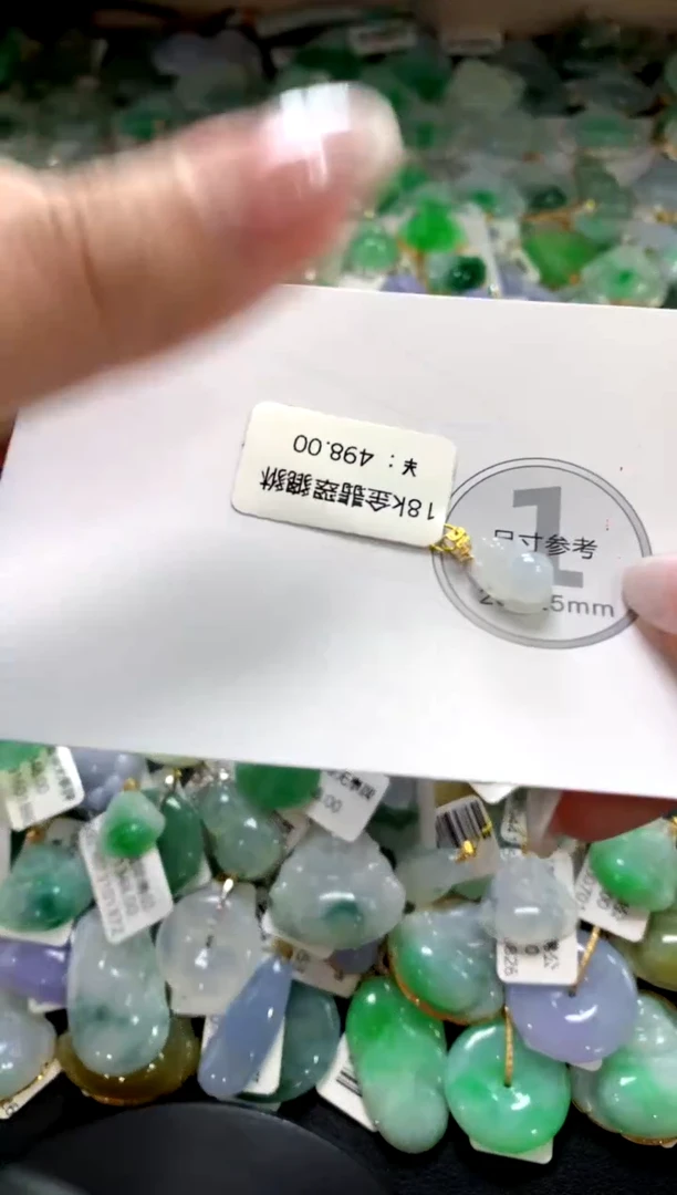 颈饰未镶嵌翡翠1
