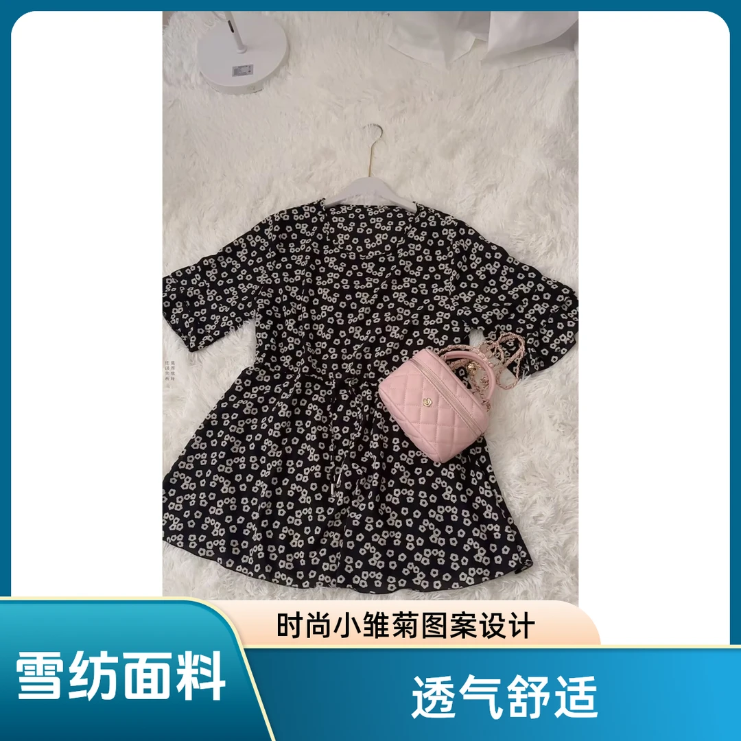 小雏菊中袖印花修身型打底衫碎花春装气质夏季