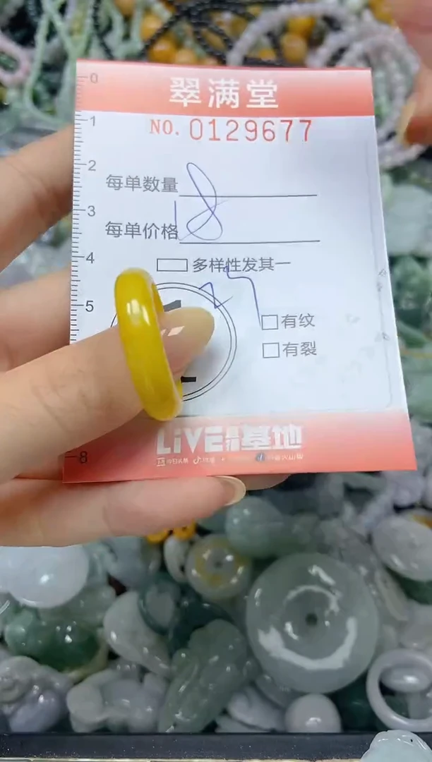 颈饰未镶嵌翡翠闪购0129677