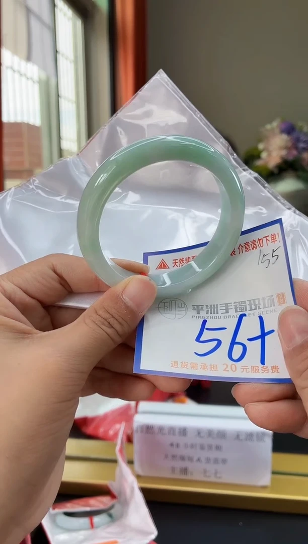 未镶嵌手镯翡翠111111111111111