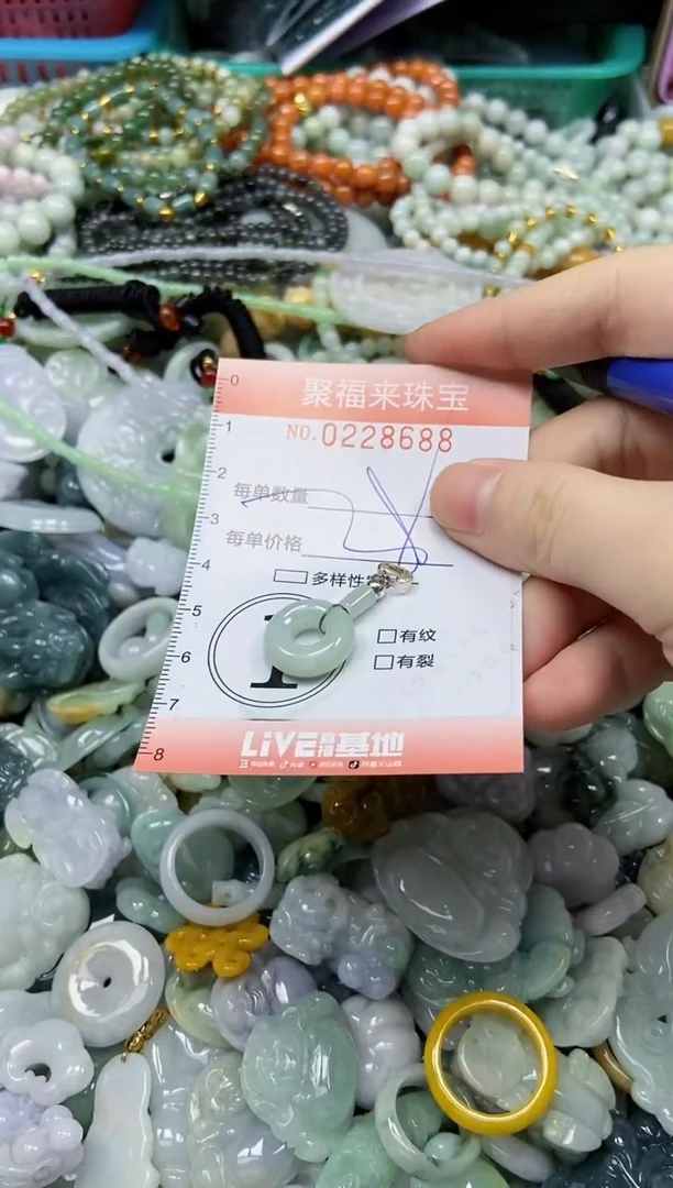 颈饰未镶嵌翡翠闪购0228688