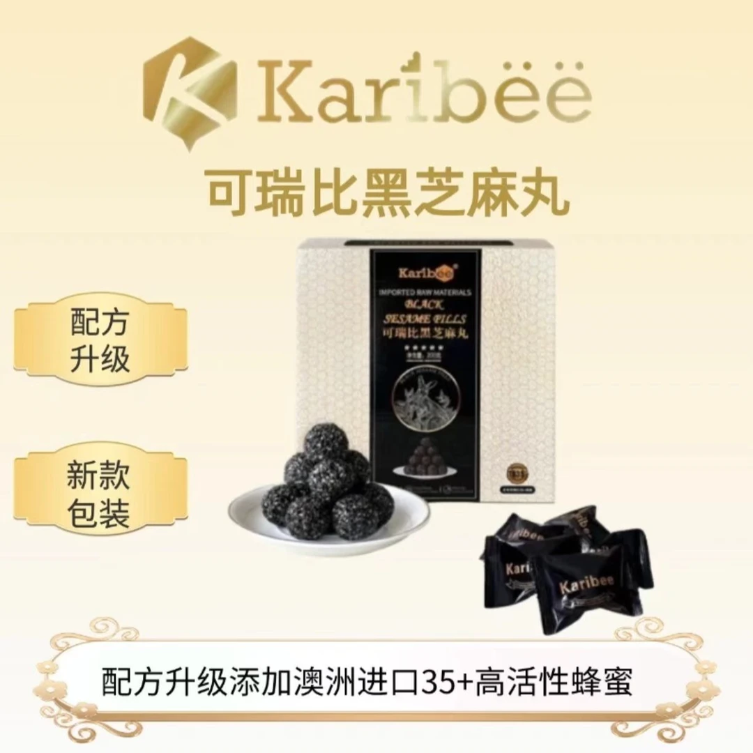 可瑞比高钙高蛋白纯黑芝麻丸孕妇老人儿童健康零食