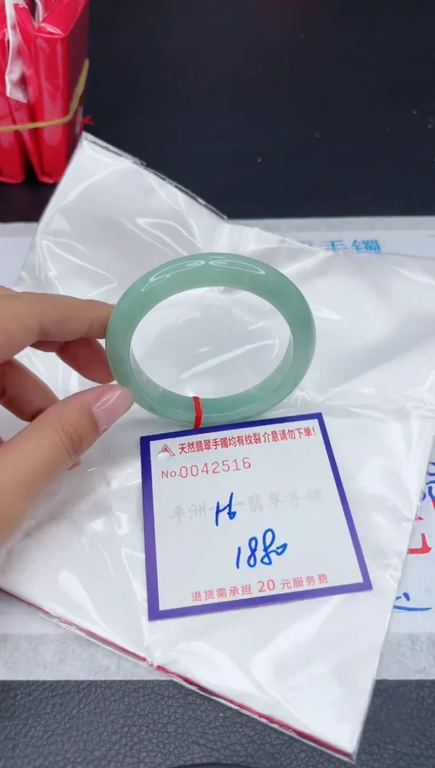 【闪购商品】翡翠手镯未镶嵌1111111111