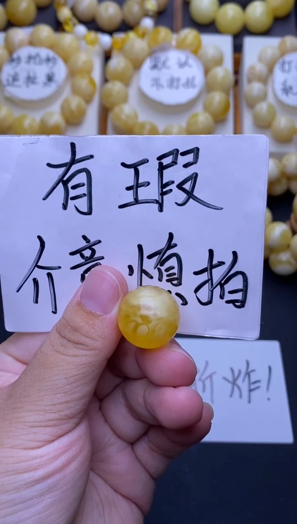 裸石琥珀未镶嵌大小姐珠宝严选4