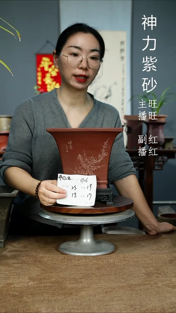 紫砂花盆3926+S紫砂花盆紫砂