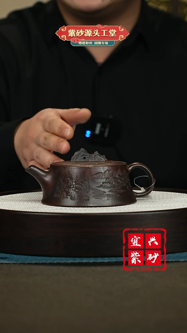 【闪购商品】紫砂茶壶紫砂茶壶