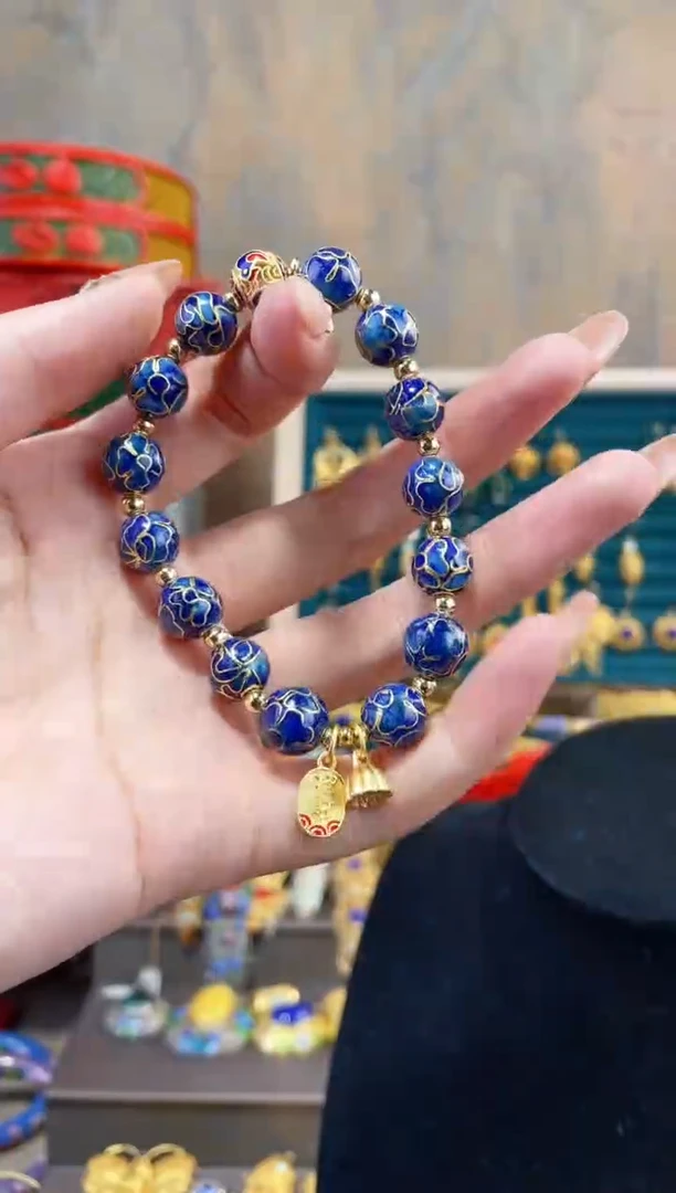【闪购商品】非遗景泰蓝手串宝蓝万花