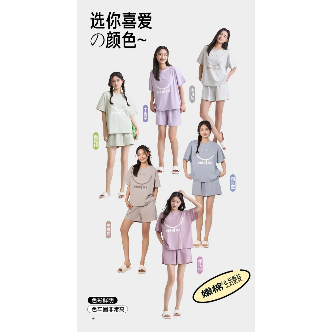 【8090暖居】夏季新款韩系简约清爽马卡龙套装NJ-2701