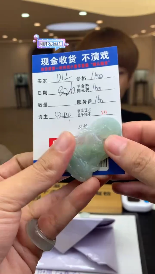 未镶嵌定制翡翠D*LSYD153118