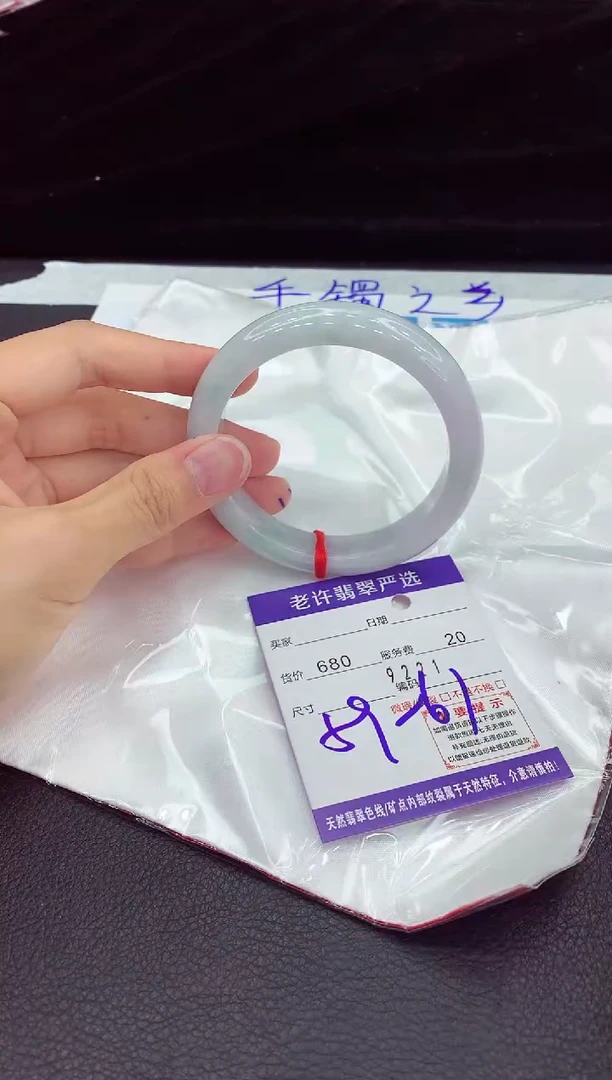 翡翠手镯未镶嵌111111111111