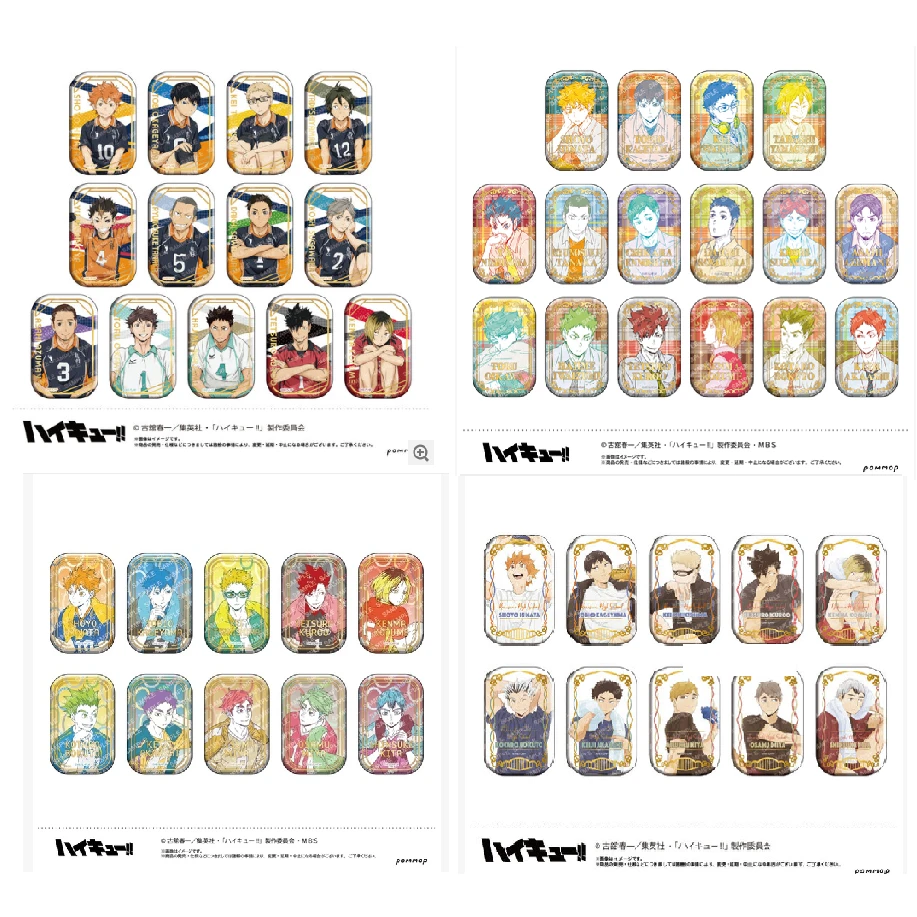 【日谷】排球少年 烫金1/2弹 新旧坐姿 徽章盲盒【代拆】MF