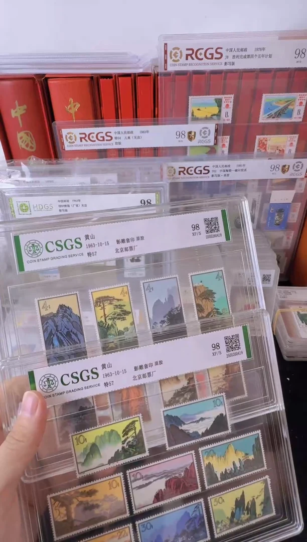 特57   黄山