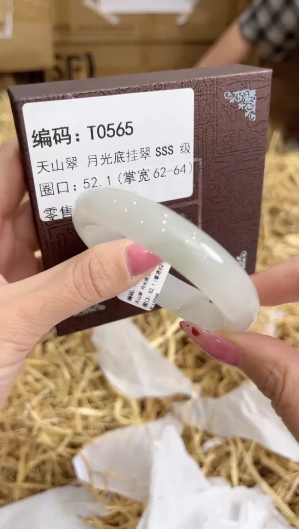 未镶嵌手镯石英质玉T0565