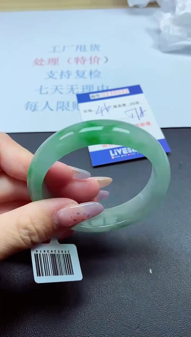以实物为准0000235022
