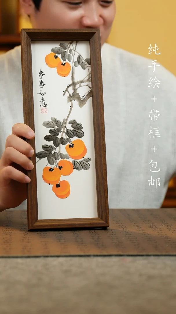国画12.5*31.5原创纯手绘国风国画摆台